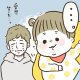 うぴちゃん　アイキャッチ