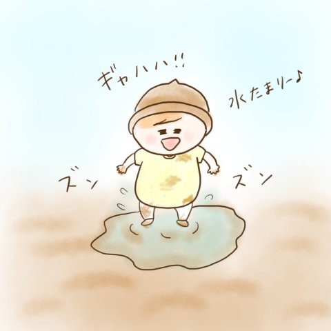 育児漫画 ふゆだこん子 げんきっこつららちゃん 22話