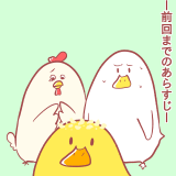 鳥谷さん アイキャッチ