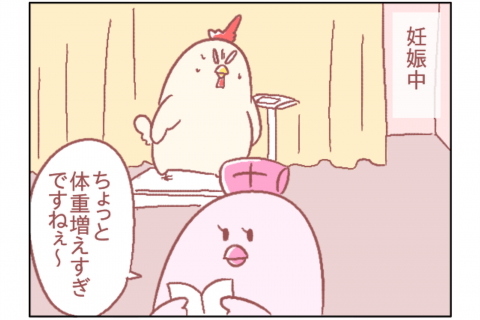 鳥谷丁子のオモテ育児・ウラ育児#13