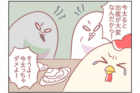 鳥谷丁子のオモテ育児・ウラ育児#13