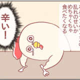 鳥谷丁子のオモテ育児・ウラ育児#13