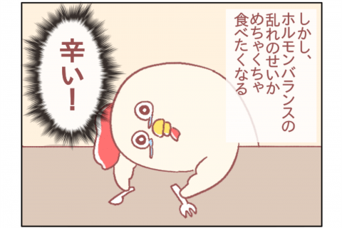 鳥谷丁子のオモテ育児・ウラ育児#13