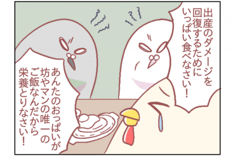 鳥谷丁子のオモテ育児・ウラ育児#13