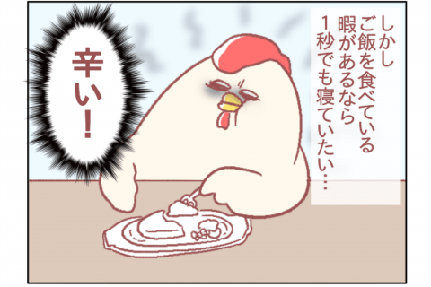 鳥谷丁子のオモテ育児・ウラ育児#13