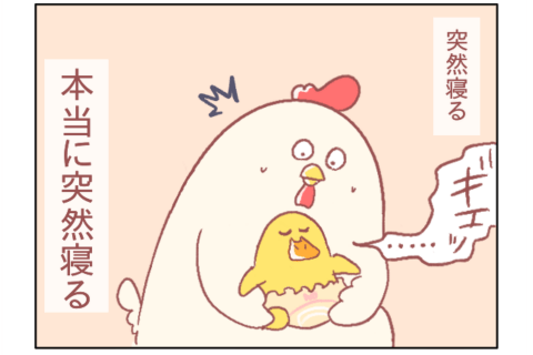 鳥谷丁子のオモテ育児・ウラ育児#14