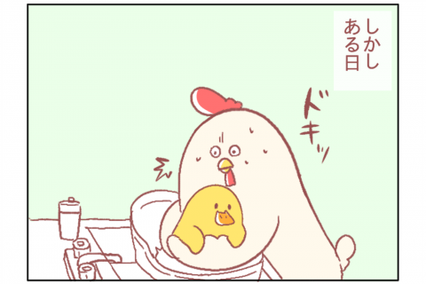 鳥谷丁子のオモテ育児・ウラ育児#15