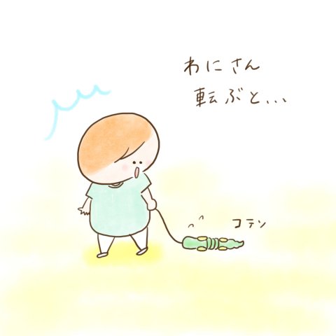 育児漫画 ふゆだこん子 げんきっこつららちゃん 23話