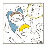 べったりみくちゃん 第17話 パール