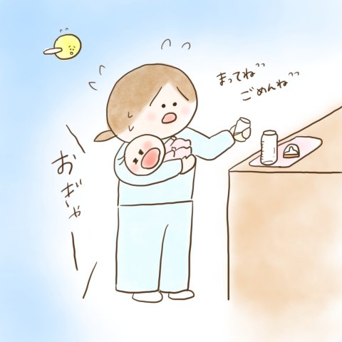 育児漫画 ふゆだこん子 げんきっこつららちゃん 25話