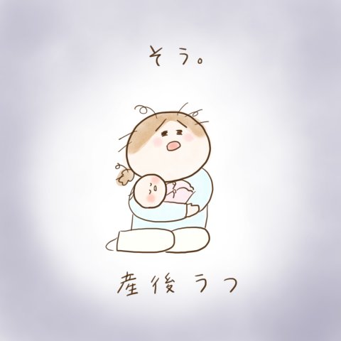 育児漫画 ふゆだこん子 げんきっこつららちゃん 25話