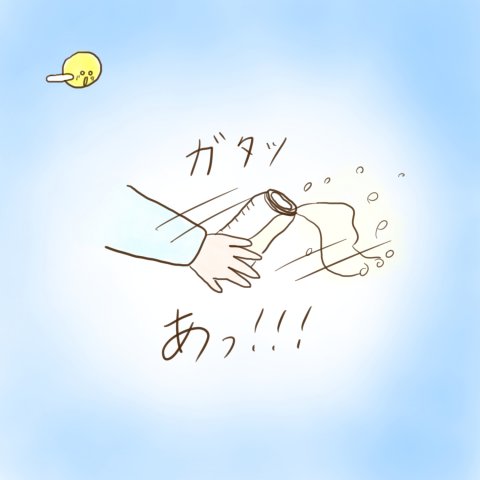 育児漫画 ふゆだこん子 げんきっこつららちゃん 25話