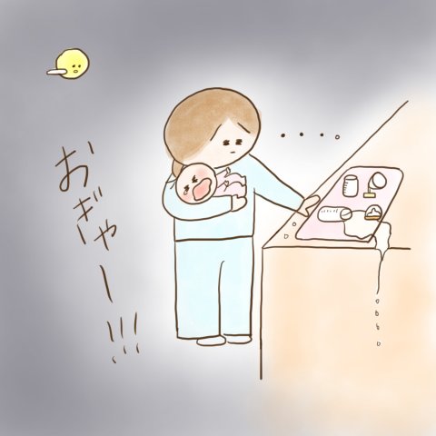 育児漫画 ふゆだこん子 げんきっこつららちゃん 25話