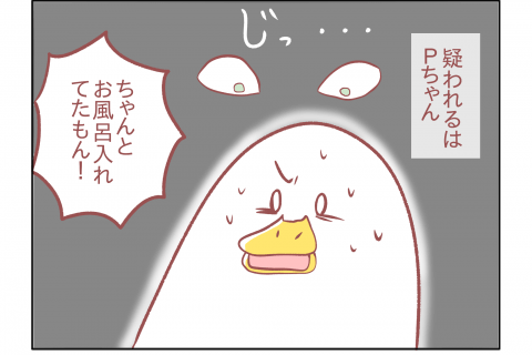 鳥谷丁子のオモテ育児・ウラ育児 連載17