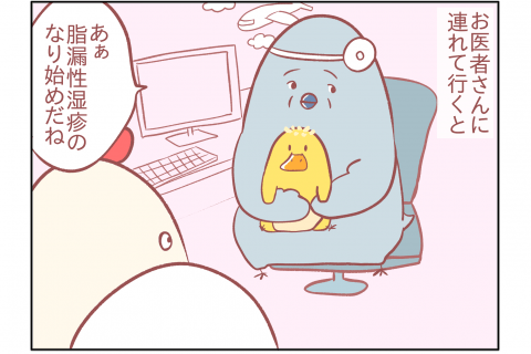 鳥谷丁子のオモテ育児・ウラ育児 連載18