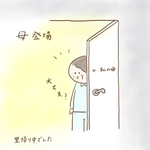 育児漫画 ふゆだこん子 げんきっこつららちゃん 26話