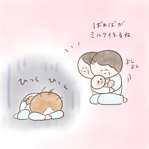 育児漫画 ふゆだこん子 げんきっこつららちゃん 26話