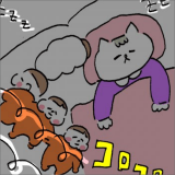 ズンズン 16話 アイキャッチ