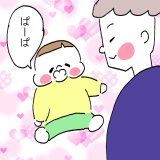 ズンズン アイキャッチ