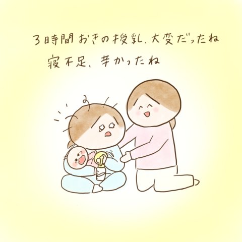 育児漫画 ふゆだこん子 げんきっこつららちゃん 27話