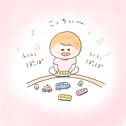 育児漫画 ふゆだこん子 げんきっこつららちゃん 29話