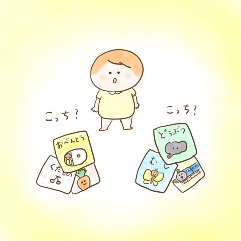 育児漫画 ふゆだこん子 げんきっこつららちゃん 29話