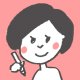 園内せな