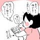 ムチムチ!プニプニ!ちびたろ! 第24話 ちひろ