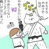 ズンズン アイキャッチ