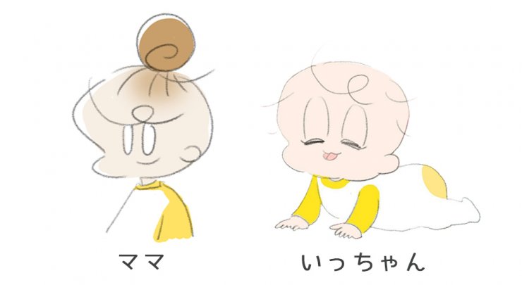私は息子を愛していない？（1）｜いっちゃんぶりけ！ #1 - ninaru 