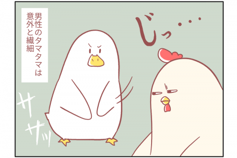 鳥谷丁子 連載24