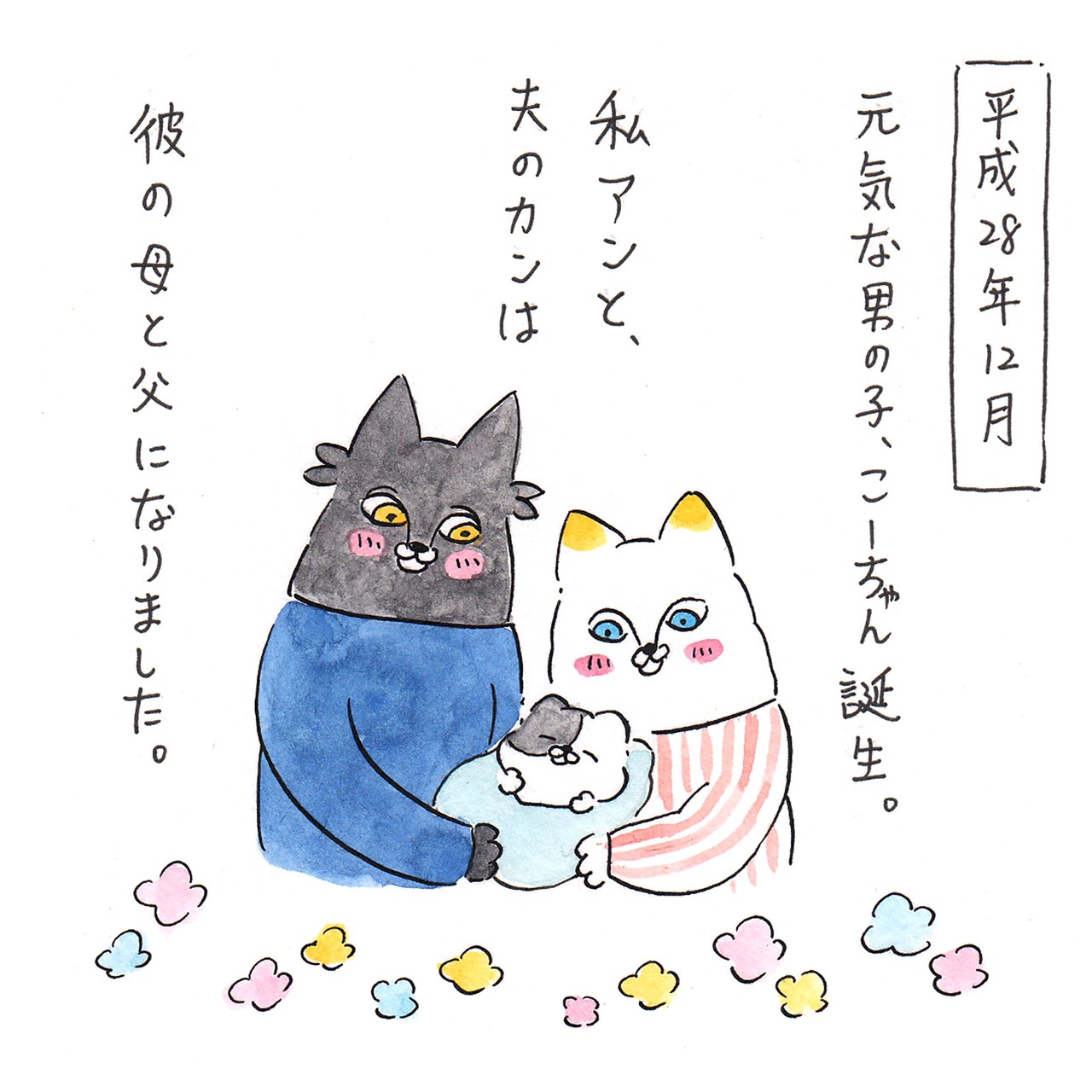 公*o様 BABY ねこNEKOラプソディー JSK 【公式通販】