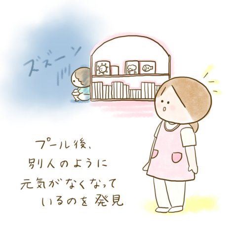 育児漫画 ふゆだこん子 げんきっこつららちゃん 34話