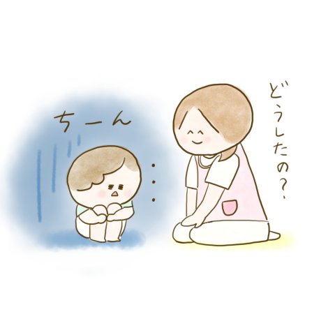 育児漫画 ふゆだこん子 げんきっこつららちゃん 34話