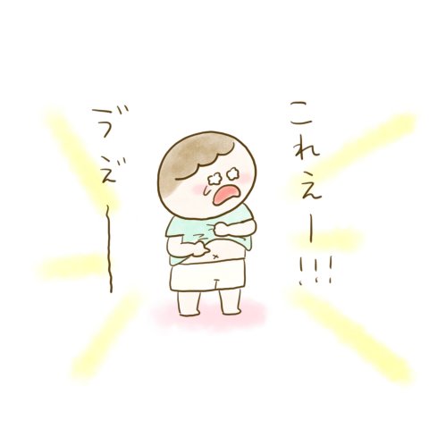 育児漫画 ふゆだこん子 げんきっこつららちゃん 34話