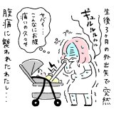 にこにこオムライス家族第8話1