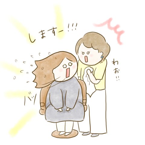 育児漫画 ふゆだこん子 げんきっこつららちゃん 35話