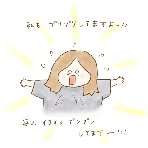 育児漫画 ふゆだこん子 げんきっこつららちゃん 35話