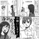 ニシカタの産後レポ15
