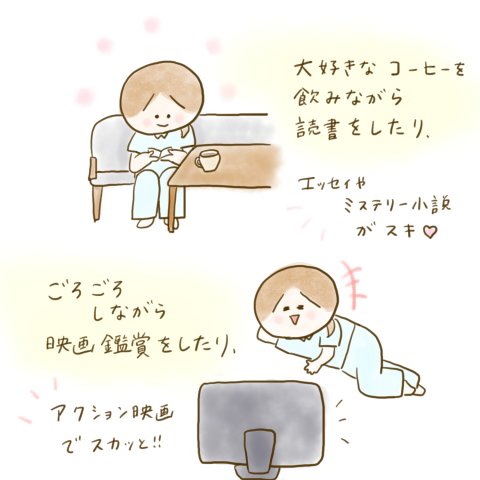 育児漫画 ふゆだこん子 げんきっこつららちゃん 36話
