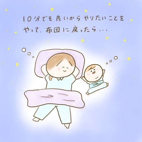 育児漫画 ふゆだこん子 げんきっこつららちゃん 36話