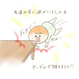 育児漫画 ふゆだこん子 げんきっこつららちゃん 37話