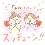 育児漫画 ふゆだこん子 げんきっこつららちゃん 39話