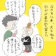 育児漫画　いっちゃんママ　いっちゃんぶりけ10話