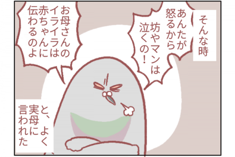 鳥谷丁子 連載30