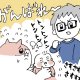せるこさん家の親バカ育児　第7話
