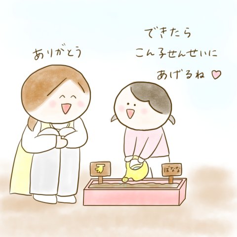 育児漫画 ふゆだこん子 げんきっこつららちゃん 41話