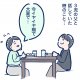 アイキャッチ差し替え