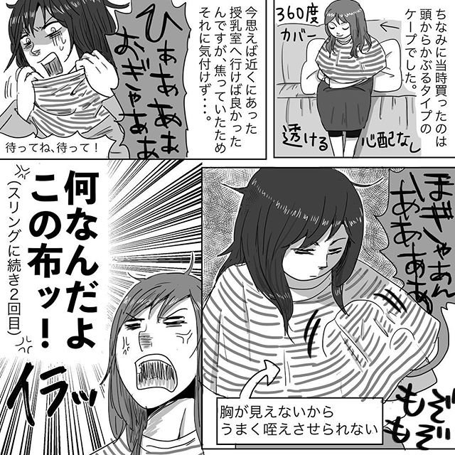 怒涛の新生児期もついに終わりの日 ニシカタのどんと来い育児 35 Ninaru ポッケ ニナル ポッケ