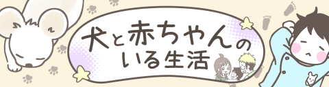 篁ヨーコ バナー